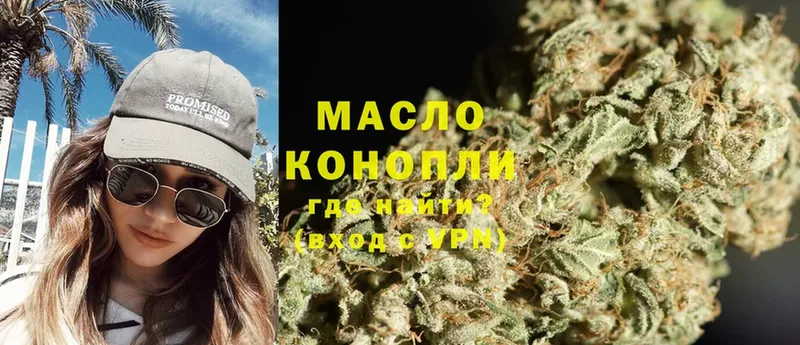 Дистиллят ТГК гашишное масло Дорогобуж